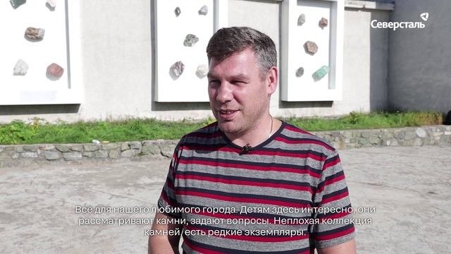 В Оленегорске завершили централизованный волонтерский проект «Северстали» «Доброе лето»