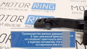 Ограничители-доводчики двери нового образца на Лада Гранта, Калина, Калина 2 | MotoRRing.ru