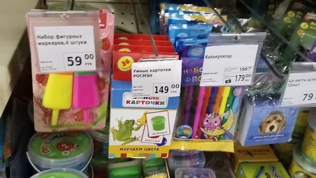 ?Фикс Прайс☕Новая Порция Новинок?? смотреть онлайн