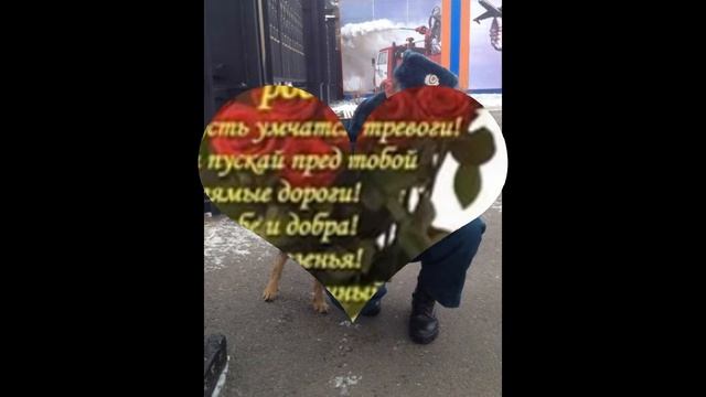 с днём рождения Братик!!!))) смотреть онлайн