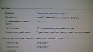 Бездисковая загрузка Windows 7 по сети.