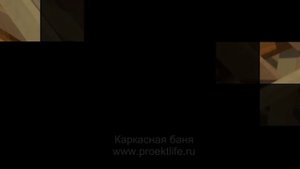 Как построить каркасную баню своими руками