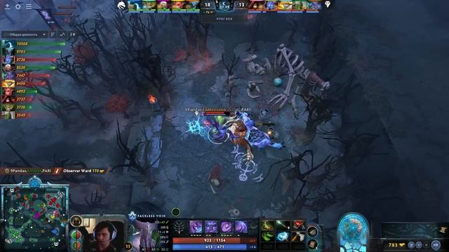 Spirit vs 9Pandas #2 (BO2) The International 2023