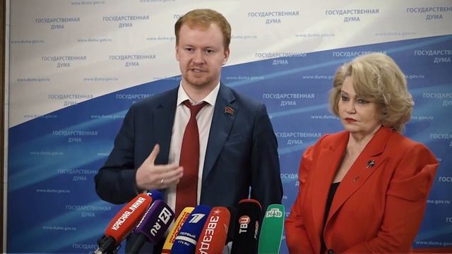 Брифинг депутатов фракции КПРФ в Государственной Думе (02.03.2023) смотреть онлайн