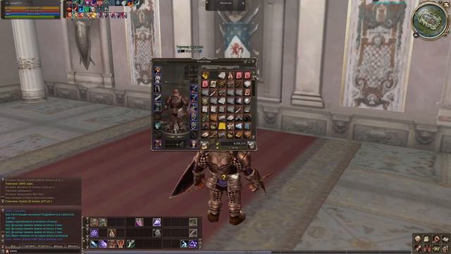 Lineage 2 asterios x55 смотреть онлайн