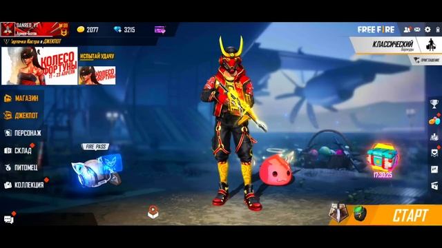 КАК ВЫБИТЬ КОЛЕСО ФОРТУНЫ в ФРИ ФАЕР?! НОВОЕ СОБЫТИЕ FREE FIRE! смотреть онлайн