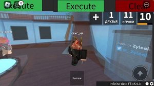 ЧИТЫ НА ММ2!!!