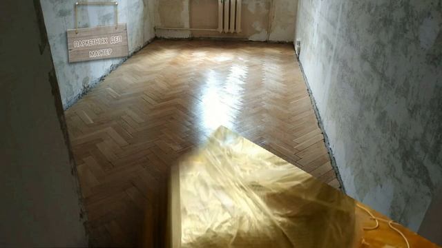 Циклевка паркета в Москве от частного мастера Дениса смотреть онлайн