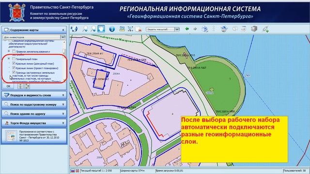 рабочий набор