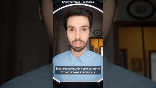 Человека в переписке раздражают фразы:«привет»,«как дела?» и т.д.#психолог#отношения#психология