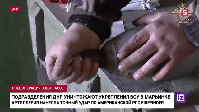 Уничтожение укреплений ВСУ в Марьинке показали танкисты