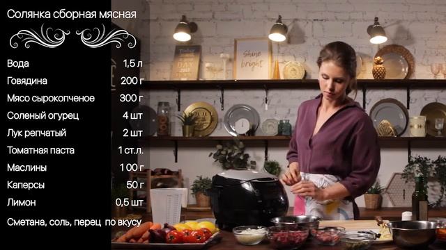 Видеообзор техники LEBEN: Мультиварка, 5л.