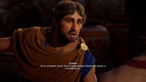 Assassin's Creed Odyssey #38 Ценность Жизни (Сократ) ►Культист: Хозяин