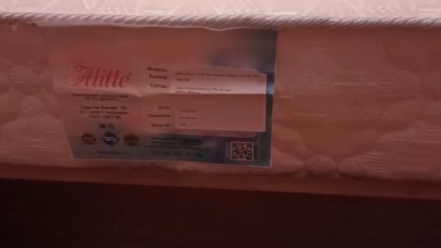 Отзыв о матрасе Alitte Abillion One side medium Meloni TFK M 19 N 160*200 и магазине «Анатомия сна» смотреть онлайн