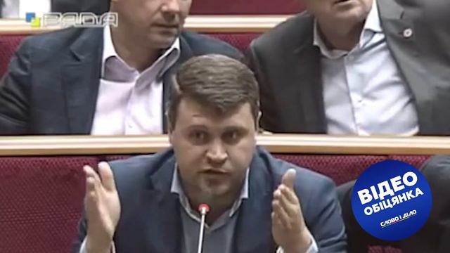 Ивченко заявлял, что «Батькивщина» не будет голосовать, пока ВРУ не переголосует медицинскую реформ