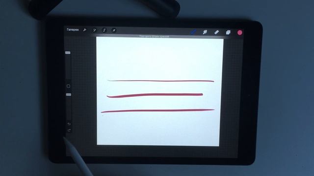 Procreate. Урок 1. Обзор интерфейса смотреть онлайн