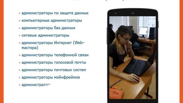 Презентация специальности «Информационные системы и программирование»