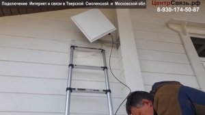 Комплект 4G+ LTE6-20 Мегафон - Безлимит