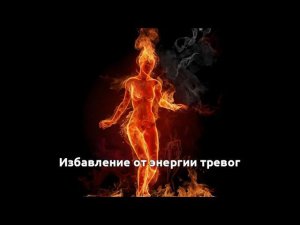 Тренинг Три заветных слова для жизни