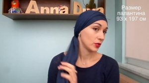 Намотка для длинного палантина - как сделать многослойный тюрбан. Head wrap turban tutorial