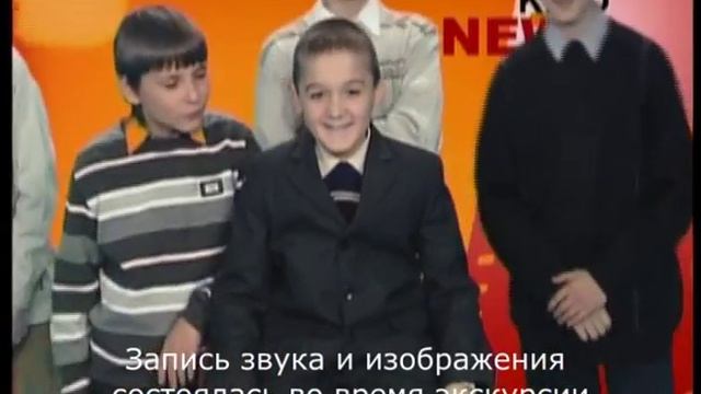 Дети из интерната на ТРК "Алекс"