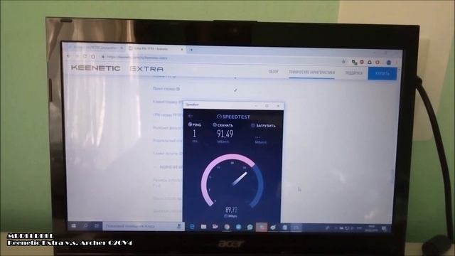 Распаковка Keenetic Extra / сравнение с Archer C20V4 - MRRLLRBLL смотреть онлайн