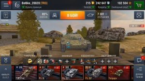 Моды в World of Tanks Blitz.Как установить?