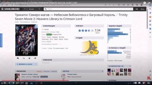 РЕАКЦИЯ НА ДАТУ ВЫХОДА 2 СЕЗОНА АНИМЕ"ТРИНИТИ СЕМЕРО МАГОВ"!@KURAMYCH