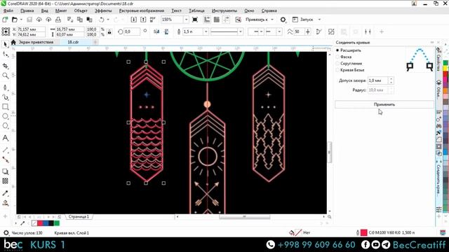 21 DARS KITOB MUQOVSI 4 || COREL DRAWNI O`RGANAMIZ UZBEK TILIDA || BOOK MUQOVA смотреть онлайн