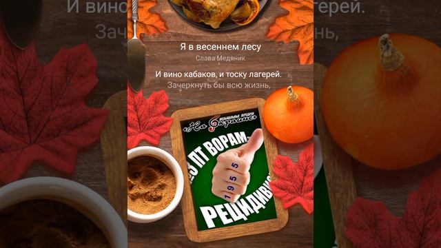 #Я ВЕСЕННЕМ ЛЕСУ ПИЛ БЕРЕЗОВЫЙ СОК# смотреть онлайн