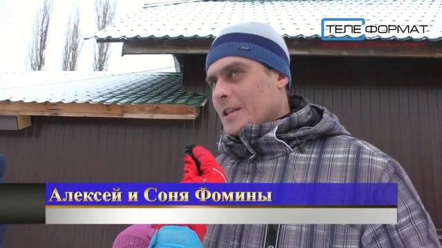 День здоровья на горнолыжке смотреть онлайн