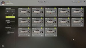 Пойман трофейный ХАРИУС / Со дна Русской рыбалки. ( Russian Fishing 4/Русская рыбалка 4 )
