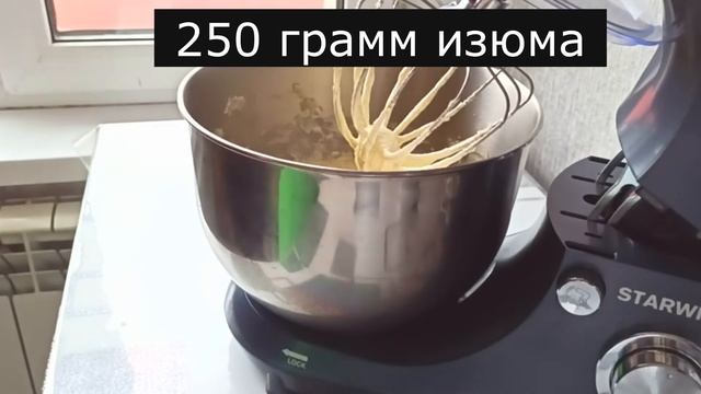 Кекс Столичный!!! Быстро  Вкусно и Легко!!!