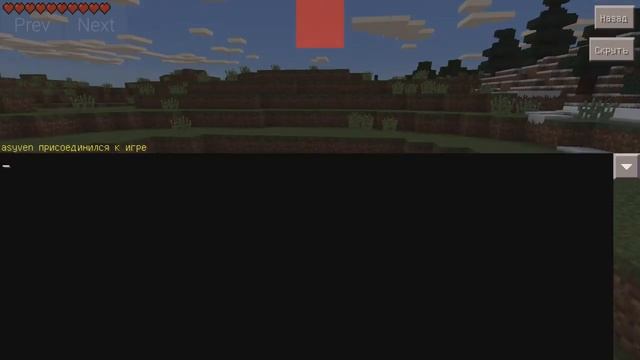 [Minecraft PE] Плагины: Эндер сундук и цветные эффекты. смотреть онлайн