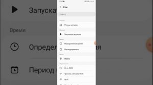 Как отключить звуки в приложении "Камера" на смартфонах Samsung