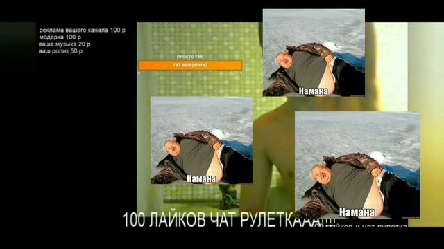 МИНЕИЧ И НЕ БРИТЫЕ ПОДМЫХИ смотреть онлайн