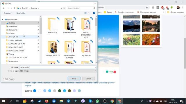Kā lejuplādēt foto un saglabāt uz datora смотреть онлайн