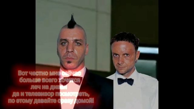 Тилль и Пауль: очень странные дела 3 rammstein tilllindemann paullanders strangerthings