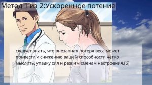 Как сбросить 1 кг за 1 день