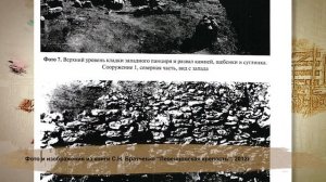 Ростов исторический. Левенцовская крепость