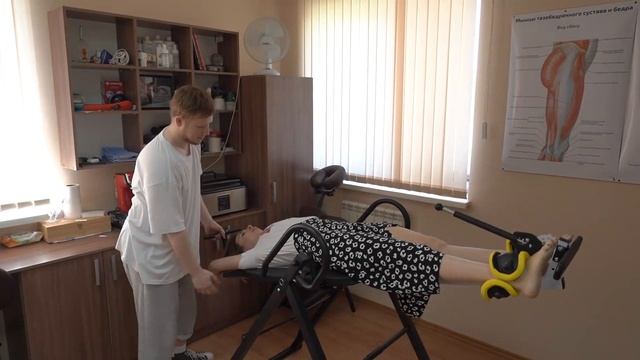 Осуществление индивидуальной предпринимательской деятельности. Массажный кабинет смотреть онлайн