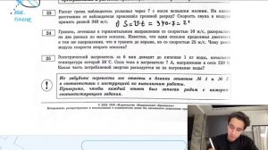 Раскат грома наблюдатель услышал через 7 с после вспышки молнии. На каком расстоянии от - №28356