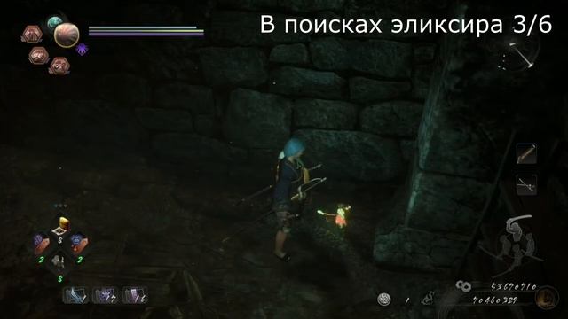 Nioh 2. Все Кодама в задании В поисках эликсира. DLC - Первый самурай