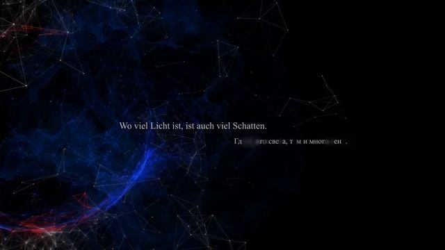 Учим немецкий играя! Иоганн Вольфганг Гёте цитаты Часть 1