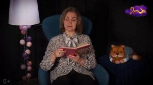 Сказка о кошачьем рае - Японская сказка | Сказки для детей. 0+