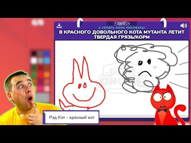 Игра испорченный телефон рисунок