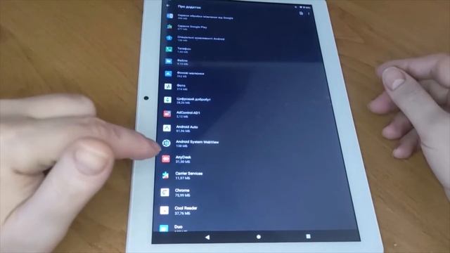 Удаляем программу AnyDesk с планшета (часть 1) смотреть онлайн
