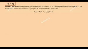 25. Применение дифференциала в приближенных вычислениях