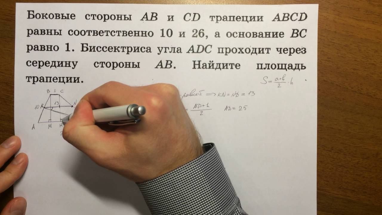 Как решать 26 задание огэ. Задача 26 огэ математика. рацион питания, задача огэ 26 номер.