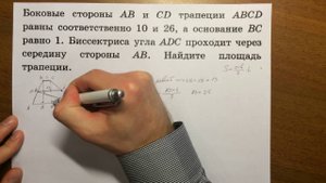 Задача 26 ОГЭ 2016 математика (вар 7). Ященко